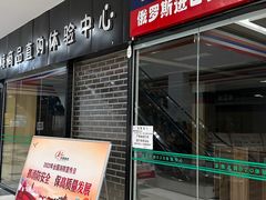 -京粮广场