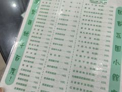 -荔园小馆(园岭新村二期店)