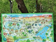 -WeLope紫金山探险公园