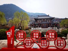 -华清宫景区