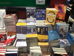 -西西弗书店&矢量咖啡(凯德晶萃广场店)