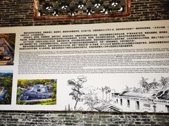 -蔡家宅