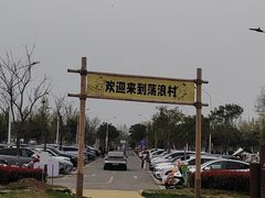 -omitofee咖啡(水泽店)