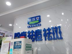 -资医堂·除疤祛痘祛斑