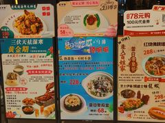 -新兴·金羊座·粤菜点心(乐峰店)
