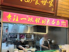 -恩宁刘福记(东华东路店)