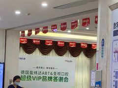 -圣呗口腔·舒适化种植牙·矫正中心(广州总院)