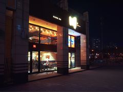 门面-一个叫川的地方(麒麟新天地店)