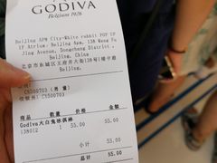 账单-GODIVA(王府井apm店)