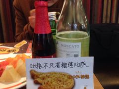 -比格比萨自助(新辰里学清路店)