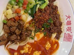-大嘻咹biangbiang面(历史博物馆店)