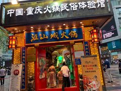 门面-八一好吃街·高品美食广场