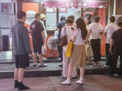-辽B·小串(总店)