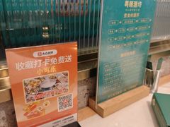 -粤顺渔坊·中山脆肉鲩火锅(清湖店)