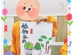 -昂立少儿成长中心(普陀星方汇校区)