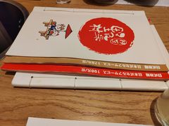 -伊豆野菜村(大族广场店)