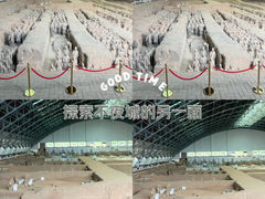 -秦始皇帝陵博物院(兵马俑)
