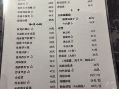 -来哥菜馆·大厨烹小鲜