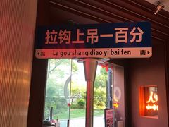 -人民咖啡馆(四行仓库店)