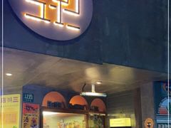 门面-店溡三(御华名苑愚园路1221弄店)