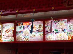 大堂-宝正臻天津包子总店(金阳光居易店)