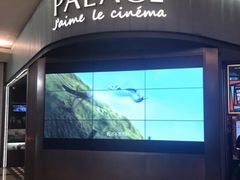 -成都百丽宫影城(LUXE太古里店)