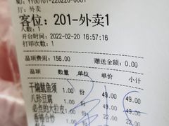 -昱德来·天津菜(河西店)