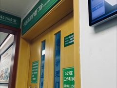 -北京中医药大学第三附属医院