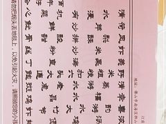 -新灿记大酒楼