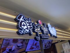 -鲜芋仙(北京通州领展广场)