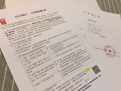 -TESLA 特斯拉(上海太古汇体验店)