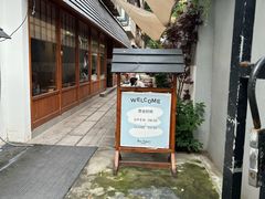 -Max Bakery 阿唛手作