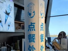 -抱抱地球咖啡馆(国家海洋博物馆店)