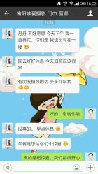 点击看大图 -唯爱婚纱国际影城(曙光大厦店)