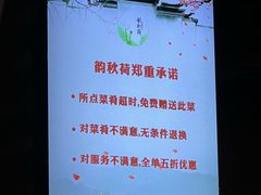 -韵秋荷(宝山龙湖天街店)