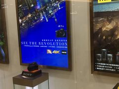 -丰泽(尖沙咀海洋中心店)