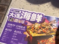 -鸣记脆皮烤鱼(山姆店)