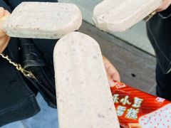 -康乐(滨江道店)