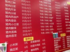 菜单-小街锅贴(护国寺店)
