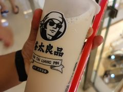 -茶太良品·京派茶饮(天河城店)