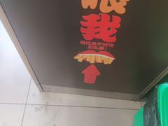 -汉堡王(北京三里屯购物中心)