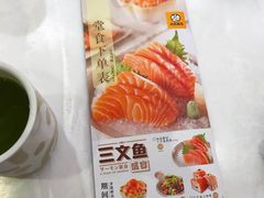 -元气寿司(金光华店)