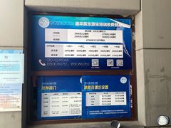-北京科技大学游泳馆