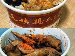 -毛姨鸡爪