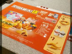 -肯德基(万象店)