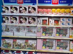 -TOYSRUS玩具反斗城(天津远洋乐堤港店)
