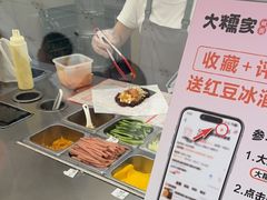 -大糯家饭团(华润万象城店)