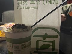 -真茶屋·0奶精(街道口一店)