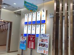 -深圳尔睦丽沙口腔门诊部(丽沙花都店)