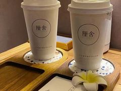 -厘舍SPA(运达店)